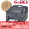 [고덱스] Godex_G500 (203dpi) / G530 (300dpi) 데스크탑용 라벨 프린터
