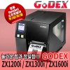 [고덱스] GODEX-ZX1200i / ZX1300i / ZX1600i  산업용 바코드 프린터