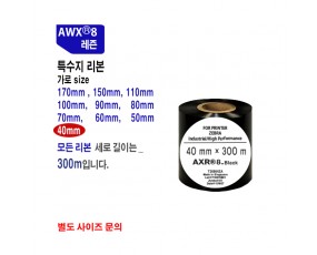 AXR8 40x300(mm)