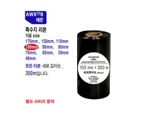 AXR8 100x300(mm)