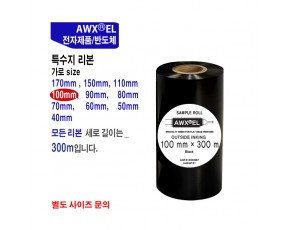 AXREL 40x300(mm)