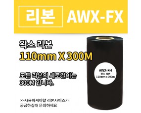 AWX_FH 110(mm)x300(M)