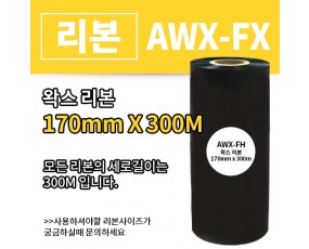 AWX_FH 170(mm)x300(M)