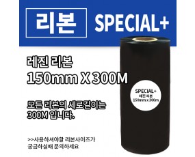 SPECIAL+ 150(mm)x300(M)