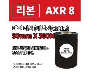 AXR8 90(mm)x300(M)