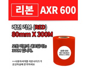 AXR600[R] 80(mm)x300(M)