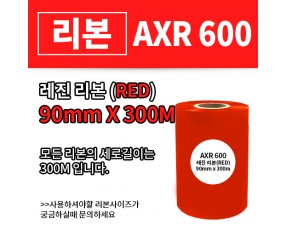 AXR600[R] 90(mm)x300(M)