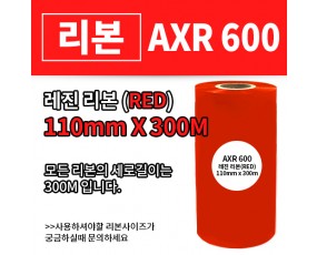 AXR600[R] 110(mm)x300(M)