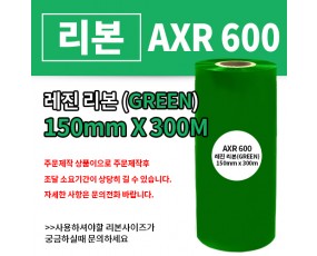 AXR600[G] 150(mm)x300(M)