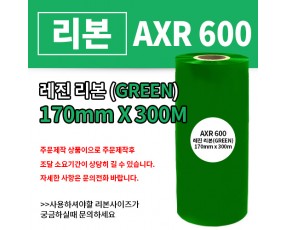 AXR600[G] 170(mm)x300(M)
