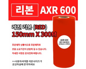 AXR600[R] 150(mm)x300(M)