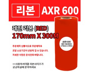 AXR600[R] 170(mm)x300(M)