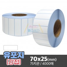 유포지(강접) / 70x25(mm) /4000매