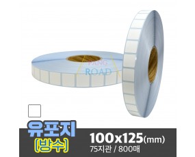 방수 유포지 / 20x20(mm) /10000매